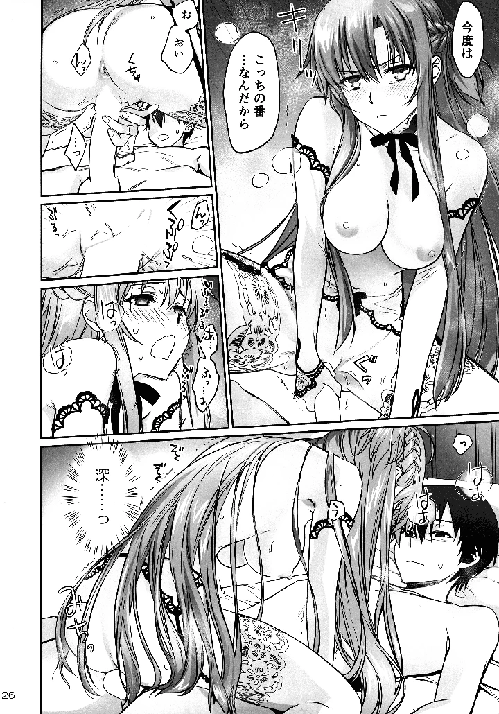 26ページ目