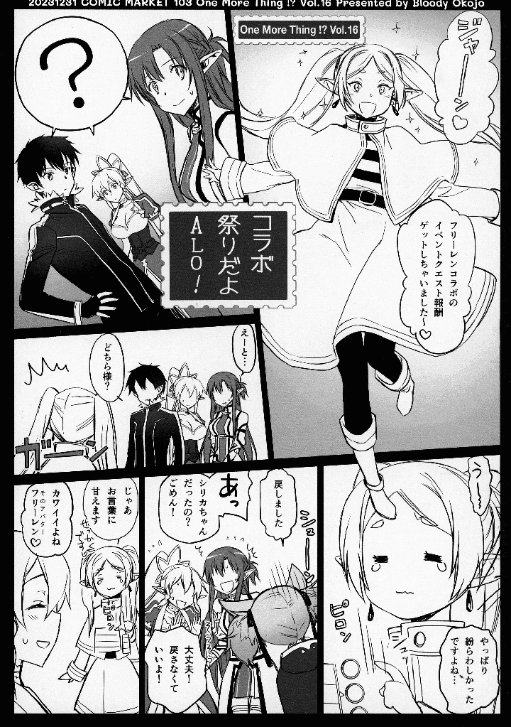 35ページ目