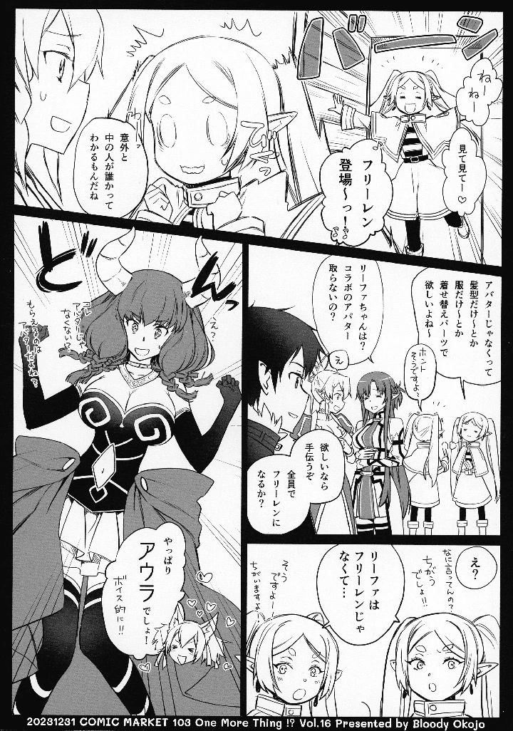 36ページ目