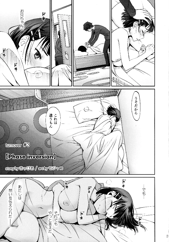 3ページ目