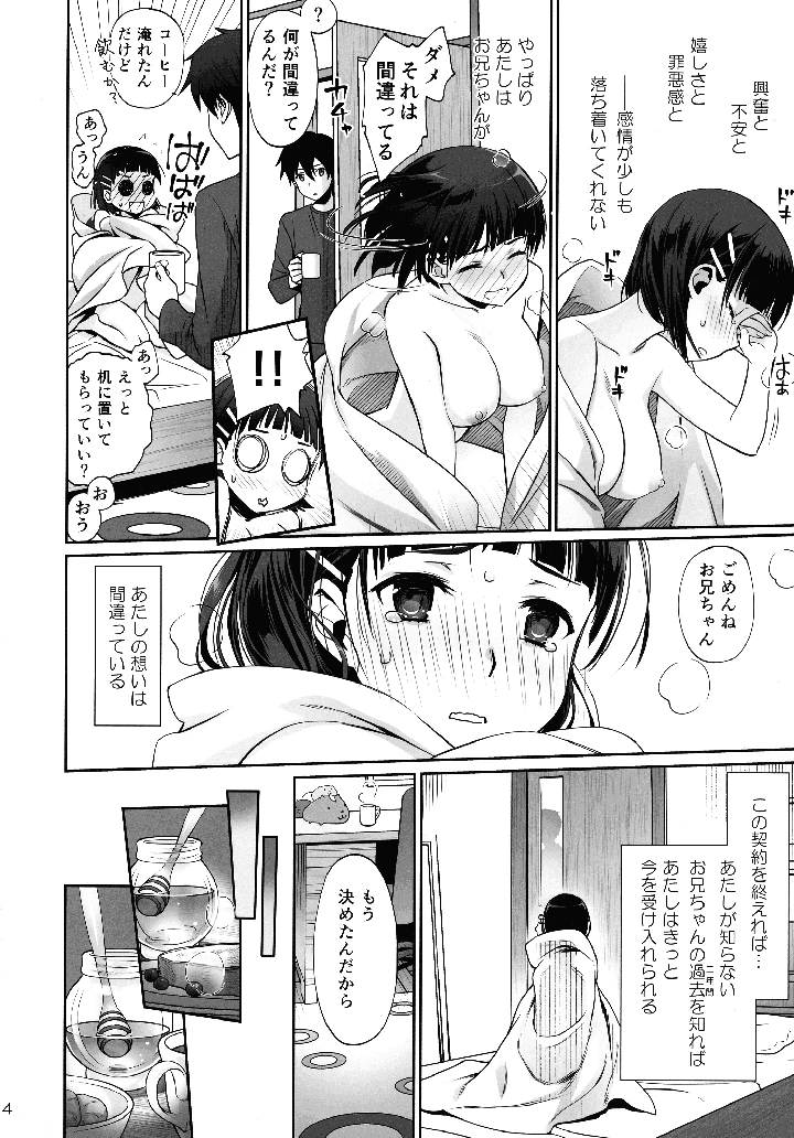 4ページ目