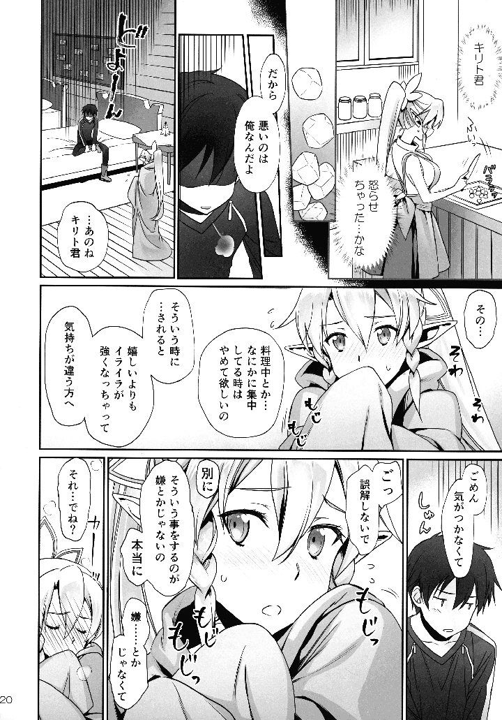 20ページ目