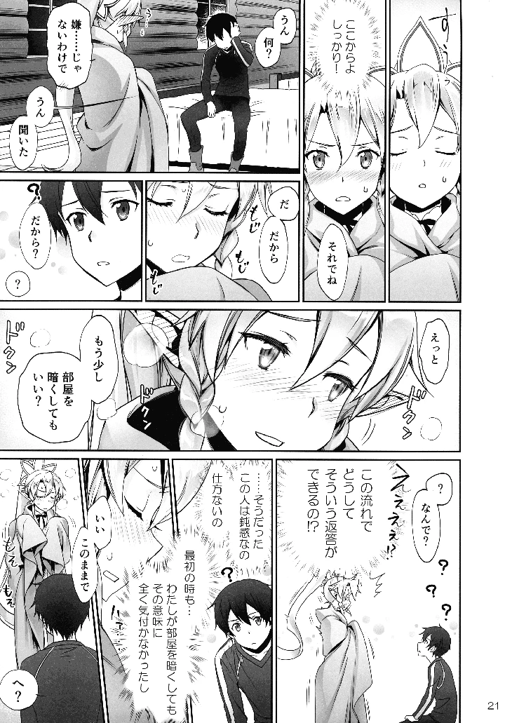 21ページ目