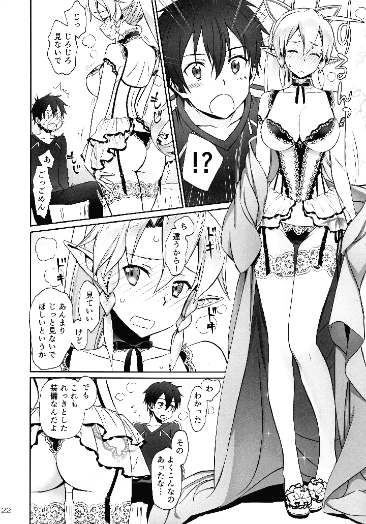 22ページ目