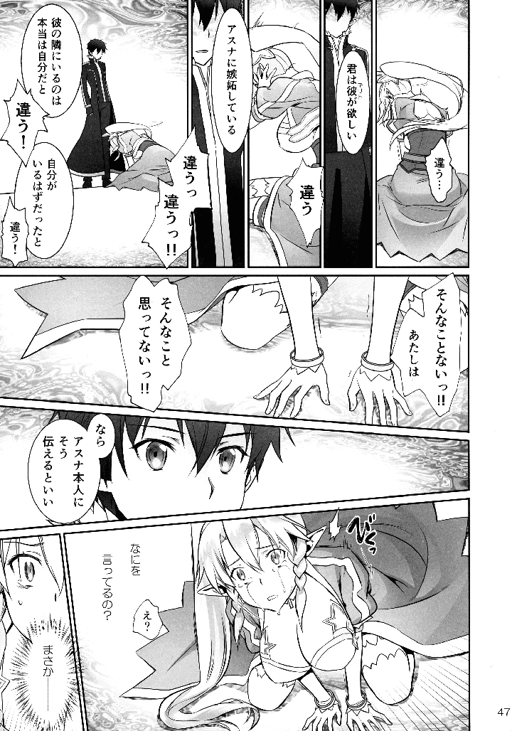 47ページ目