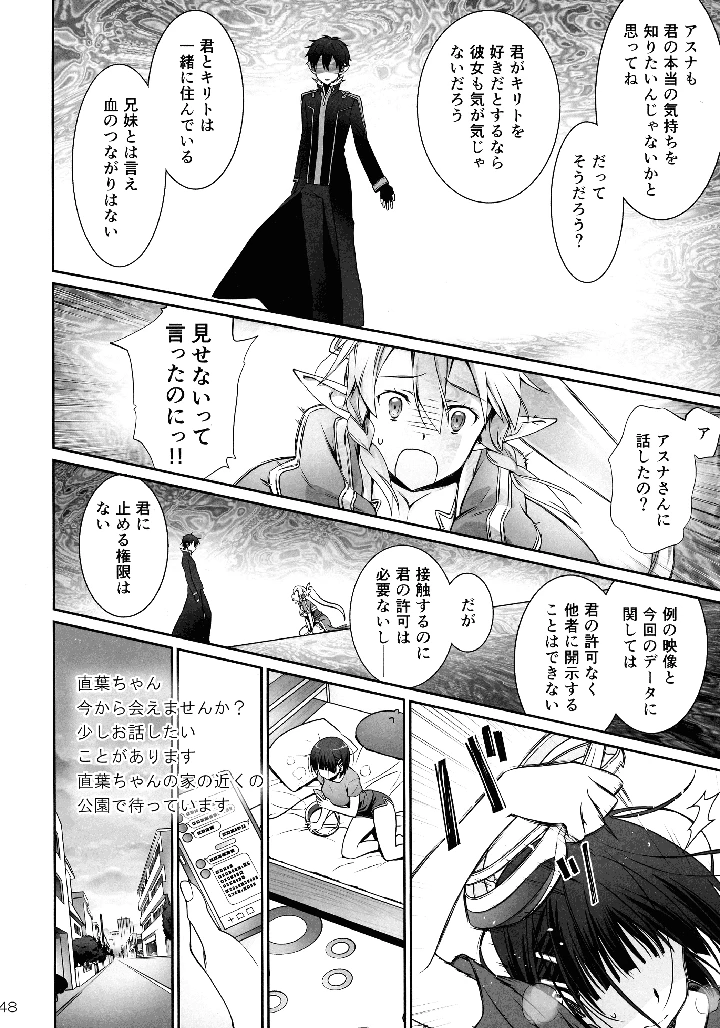 48ページ目