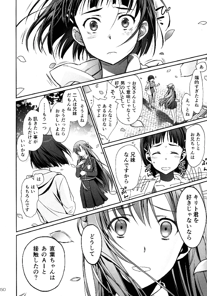 50ページ目