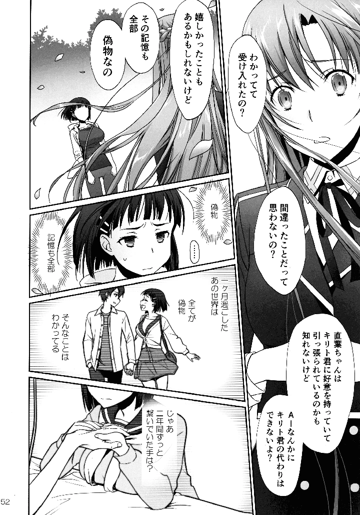 52ページ目