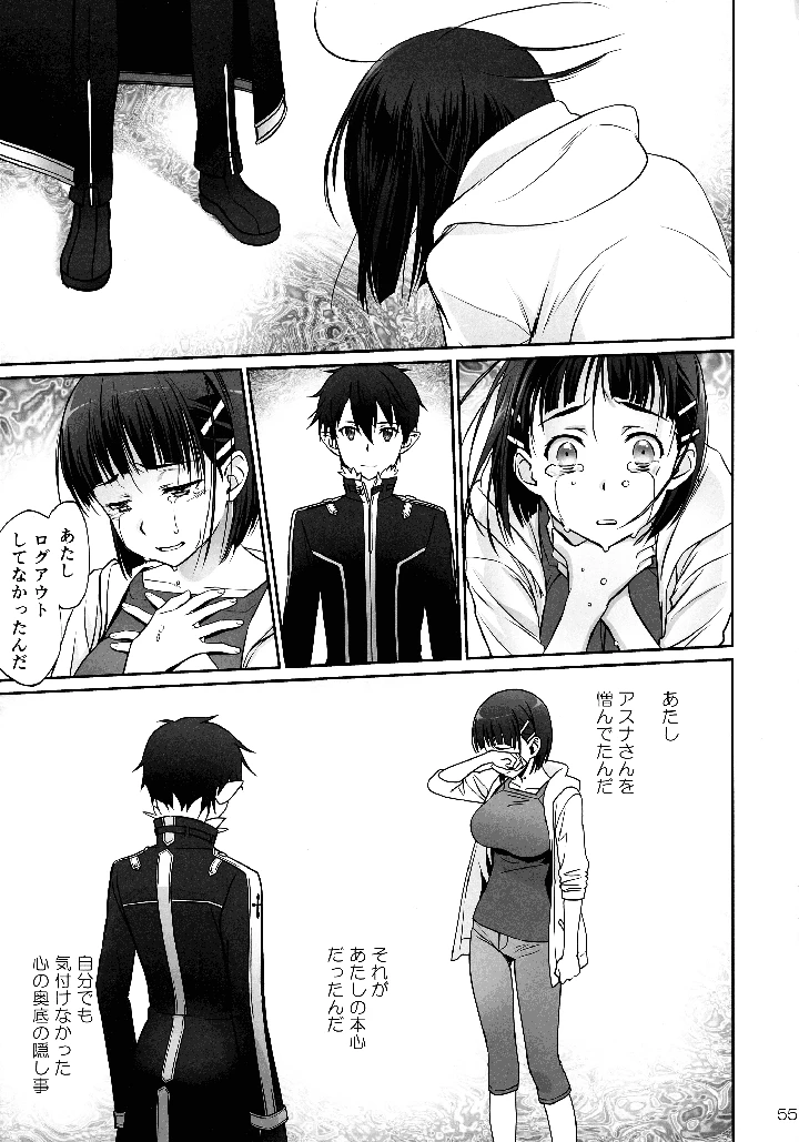 55ページ目