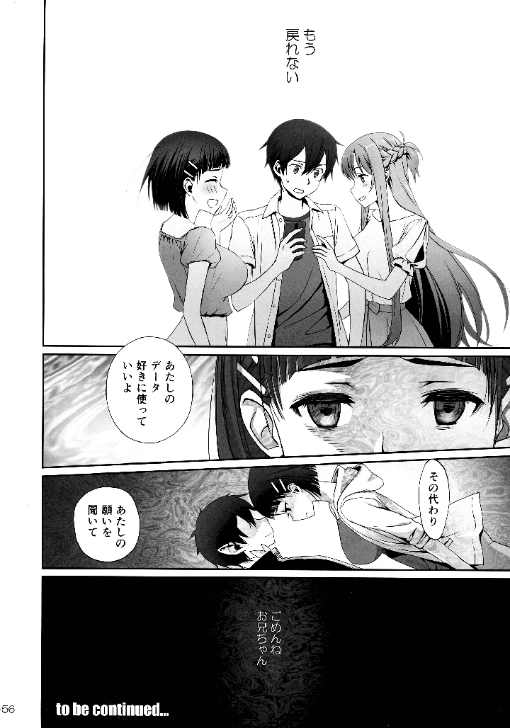 56ページ目