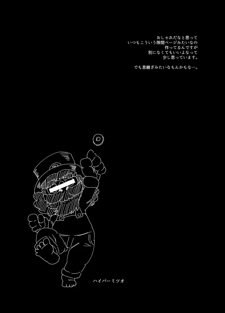 3ページ目