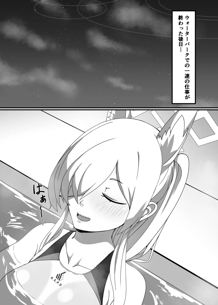 2ページ目
