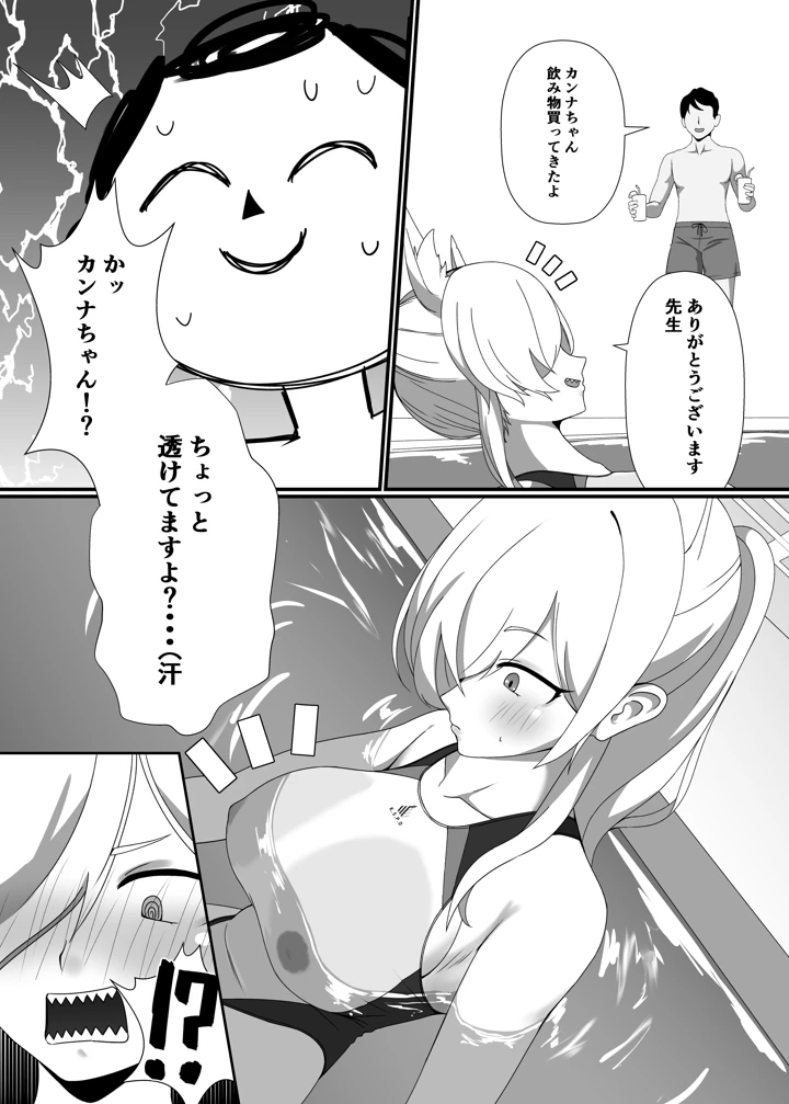 3ページ目