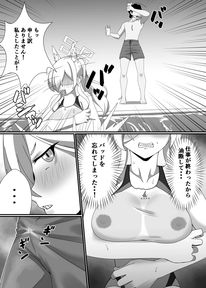 4ページ目