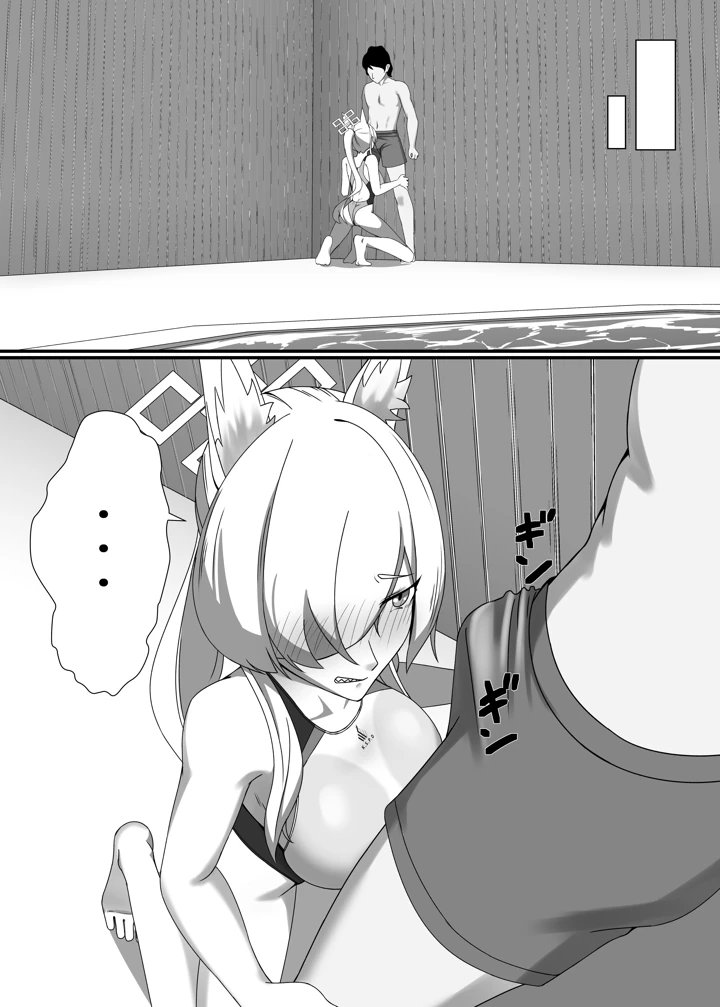 6ページ目