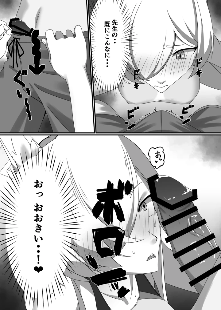 7ページ目