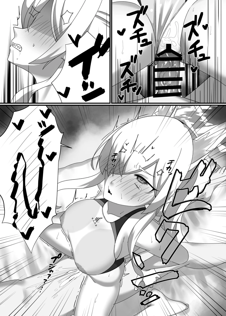 21ページ目