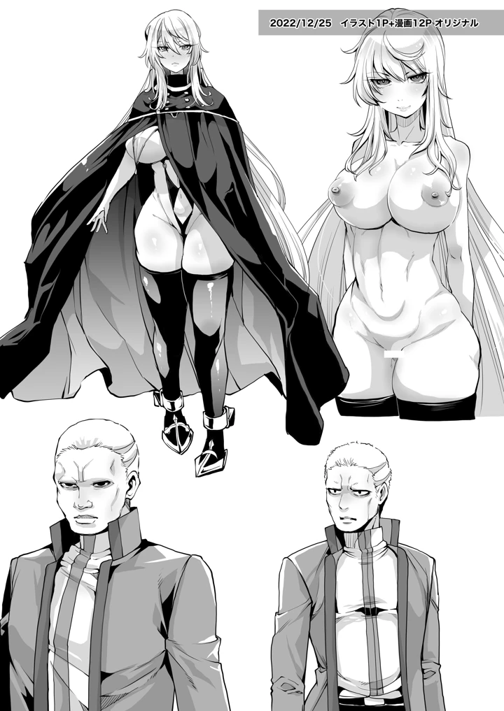 2ページ目