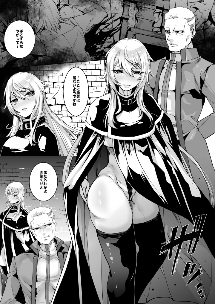 3ページ目