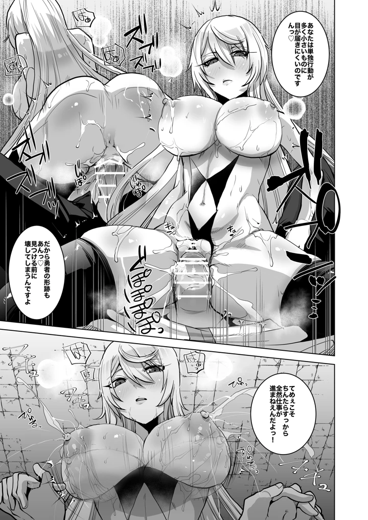 9ページ目