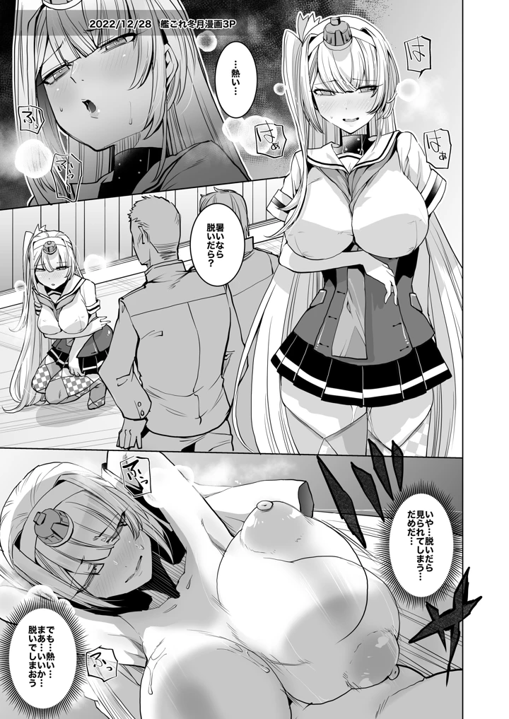 15ページ目