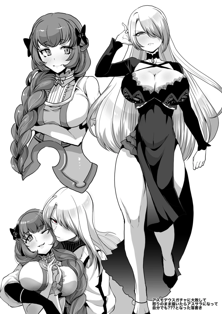 28ページ目