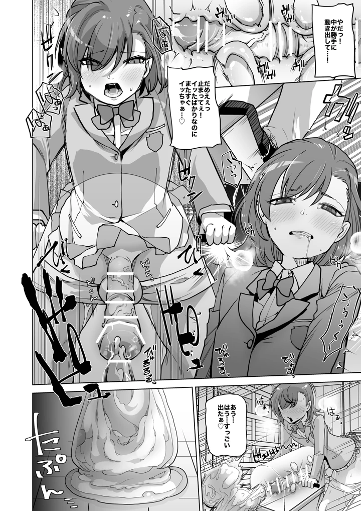 32ページ目