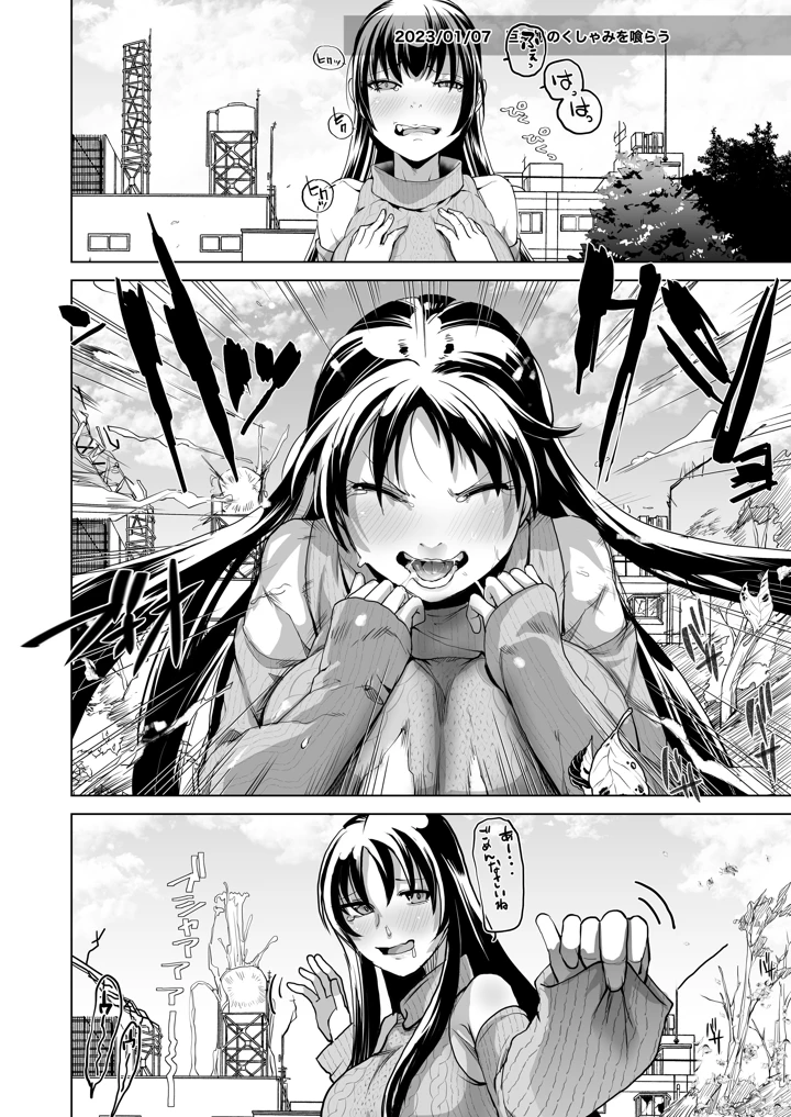 34ページ目
