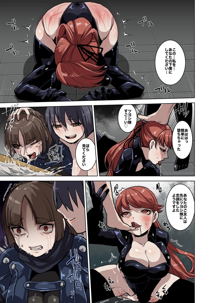 39ページ目
