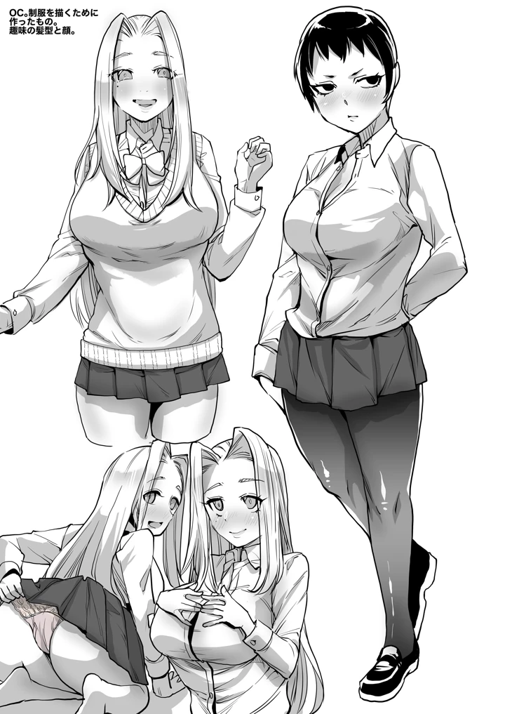 43ページ目