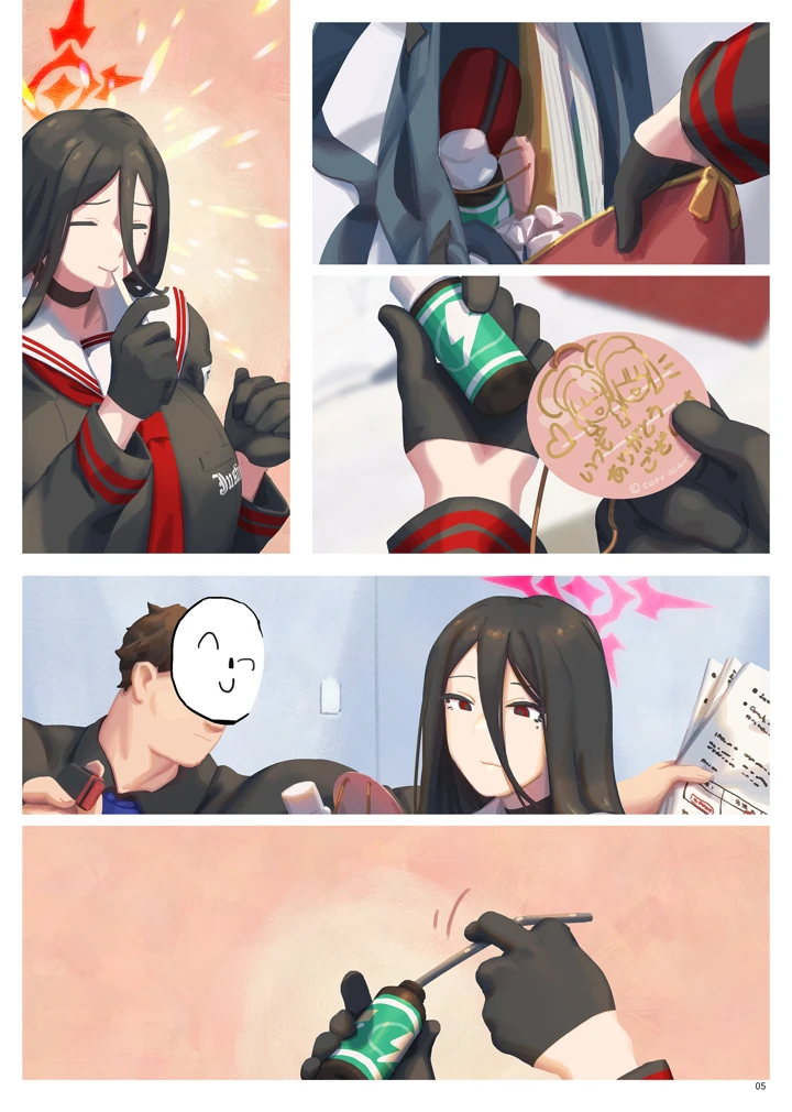 6ページ目