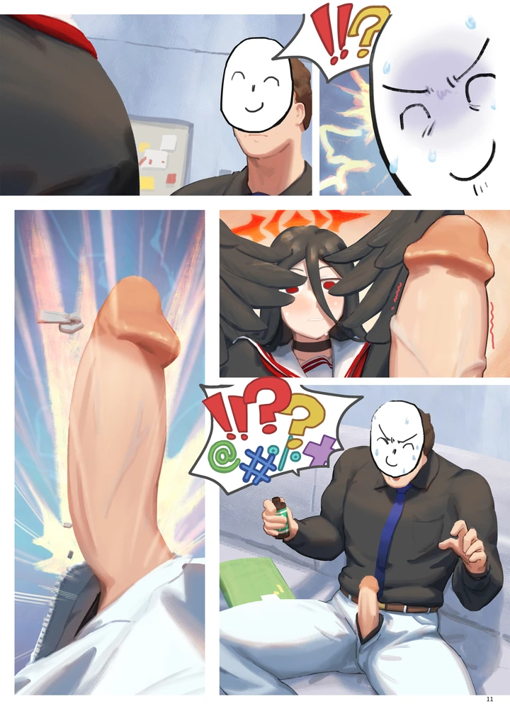 12ページ目