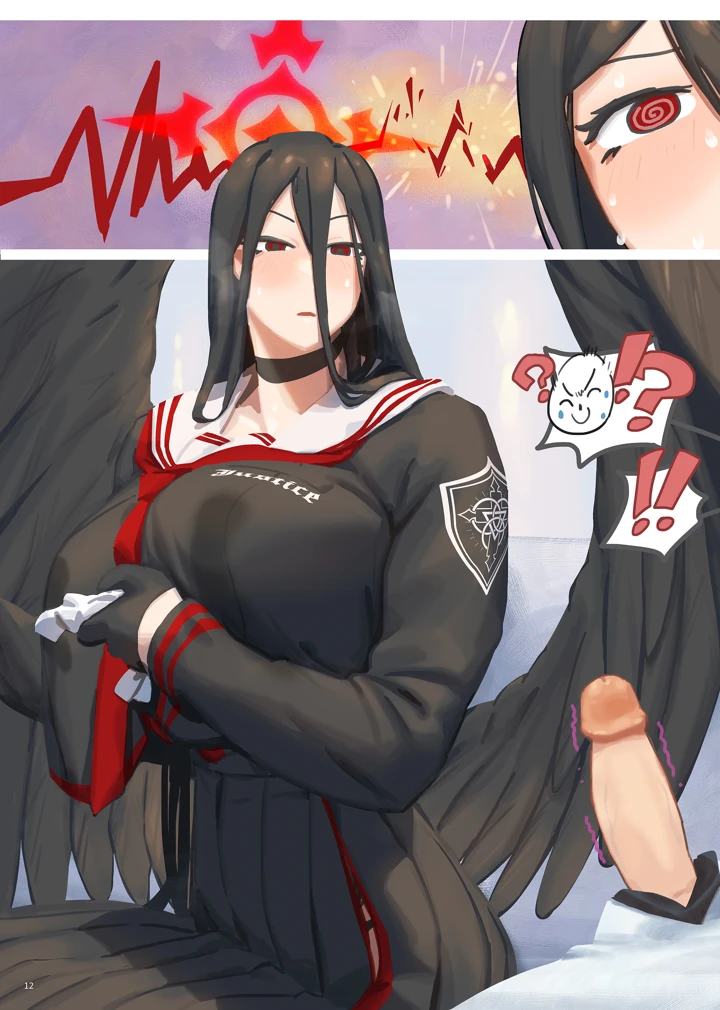 13ページ目