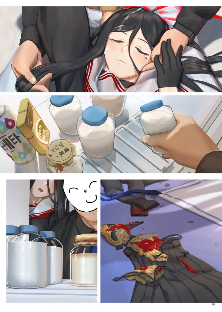 46ページ目
