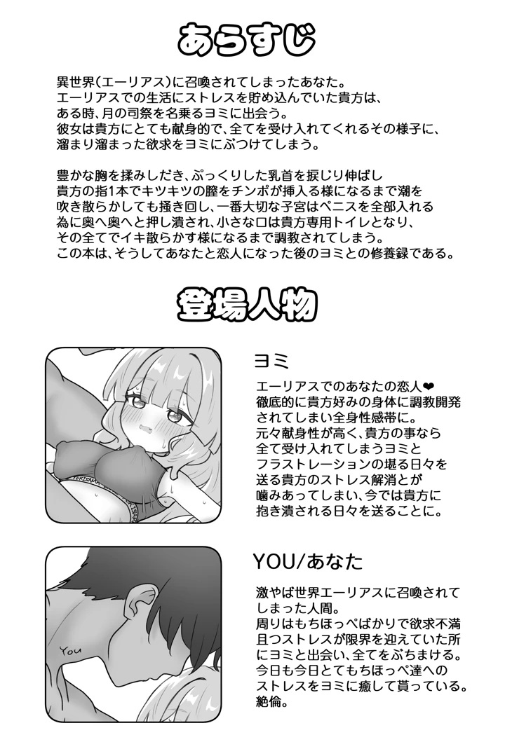 3ページ目