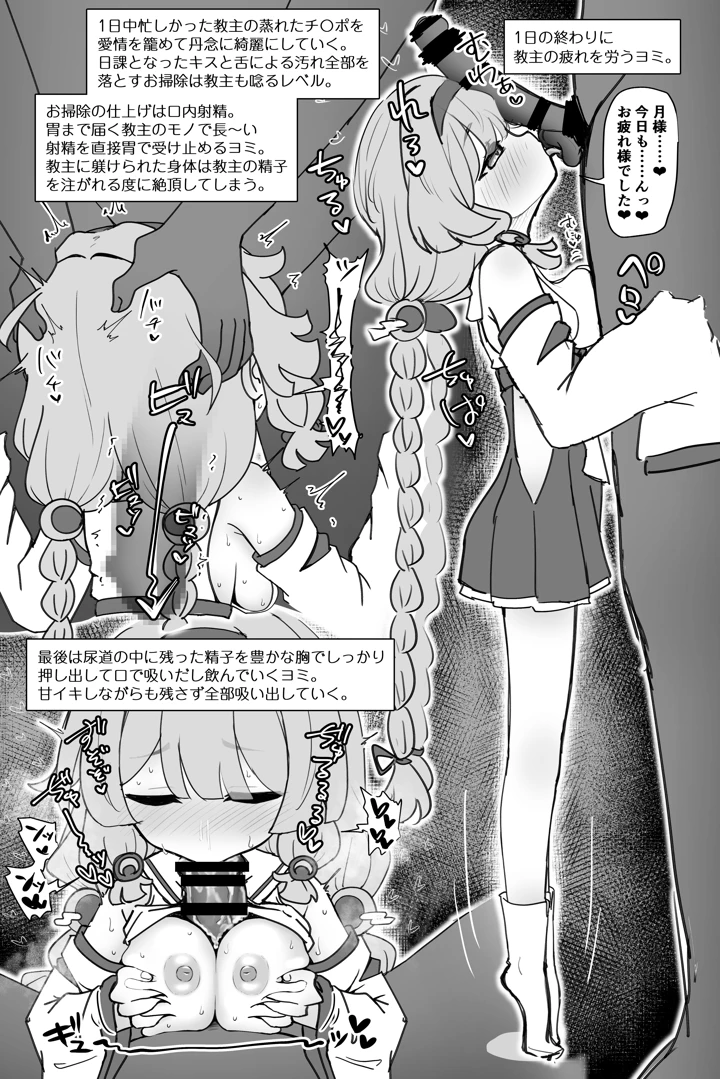 4ページ目