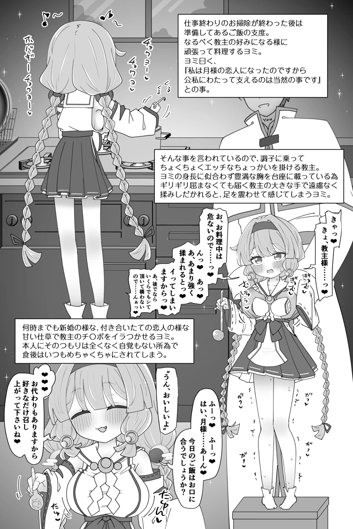 5ページ目