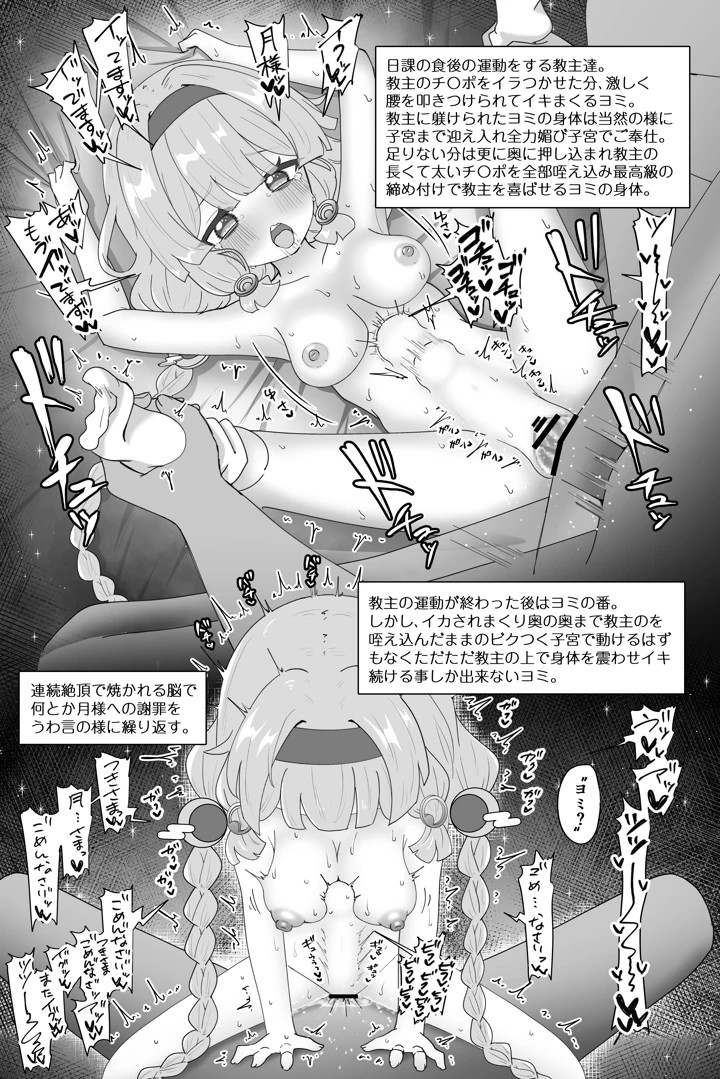 6ページ目
