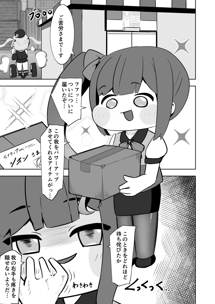 2ページ目