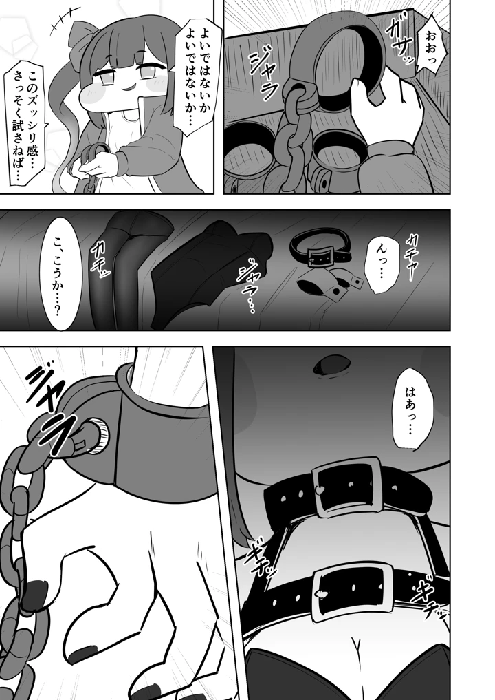 4ページ目