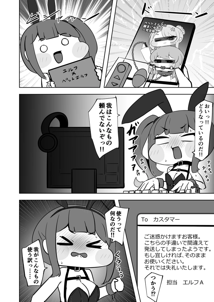 7ページ目