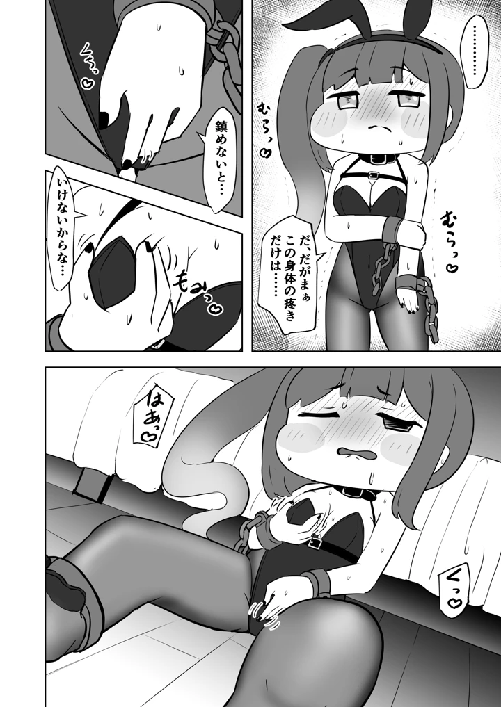 11ページ目