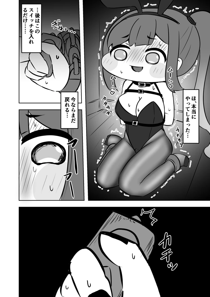 15ページ目