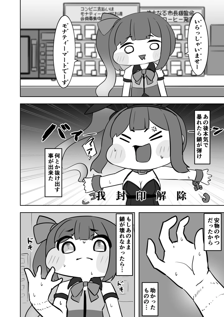 21ページ目