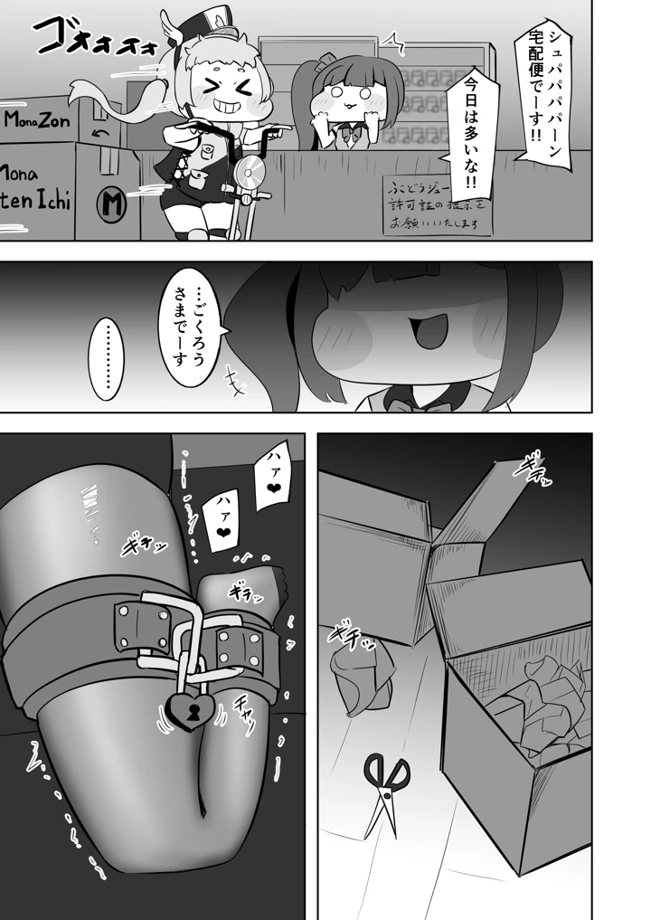 22ページ目