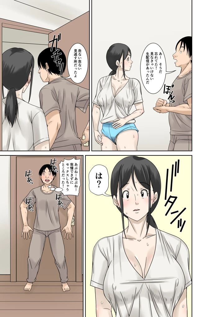 13ページ目