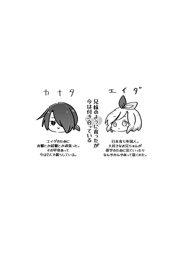 3ページ目