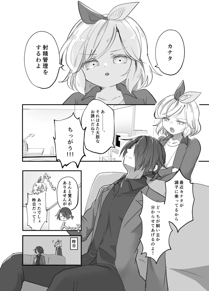 4ページ目