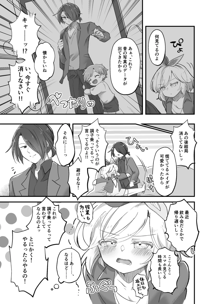 5ページ目