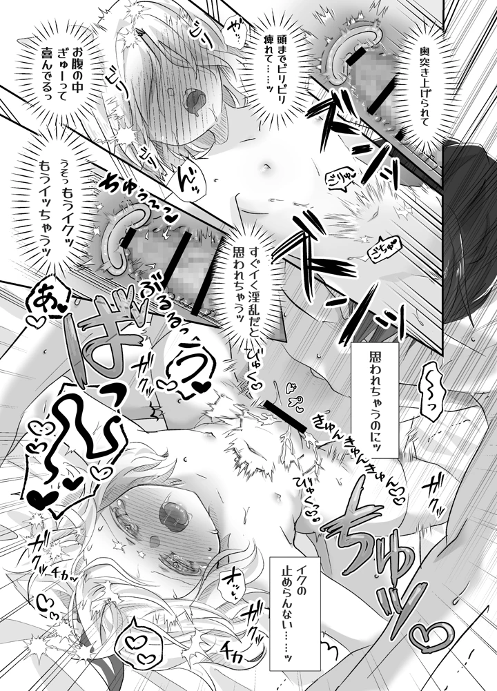 21ページ目
